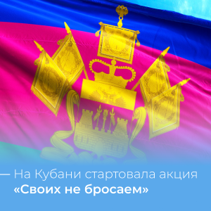 акция1.png