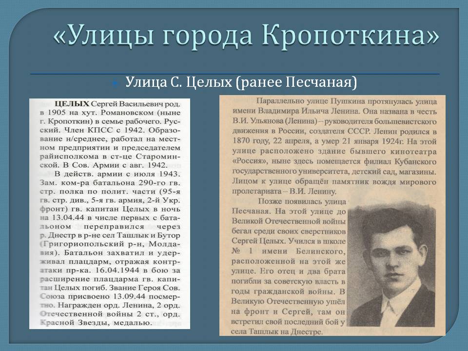Слайд6.JPG