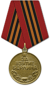 Medal_Za_vzyatie_Berlina.png