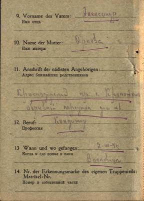 Бондарев Павел Александрович8.jpg