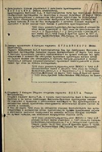 Приказ № 11-н от 02.04.1945.jpg