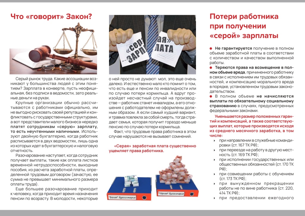 preview-73-1_page-0002.jpg