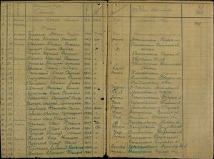 59- Герцовский Федор Семенович пересыльные списки.jpg