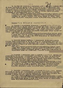 агафонов.jpg