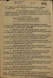 6- Алтухов Дмитрий Григорьевич1.jpg