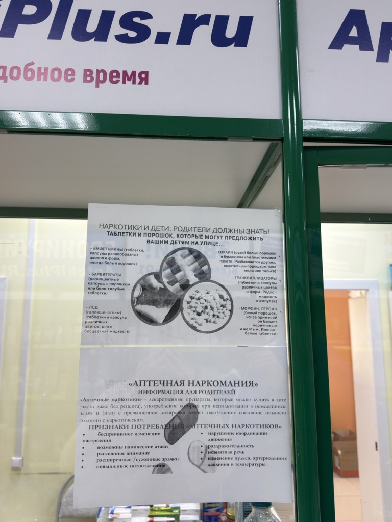 photo_13_2026-02-13_15-30-18.jpg photo_13_2026-02-13_15-30-18.jpg