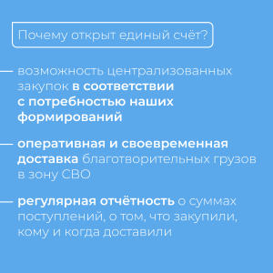 акция5.png