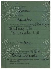 Ксенофонтенко Виктор Михайлович8.jpg