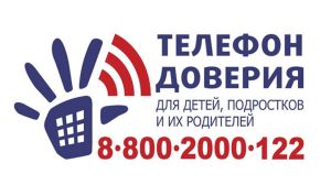 telefon_doverija-1.jpg