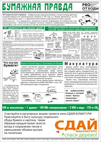 В-121_9738_09_09_2024_526.jpg