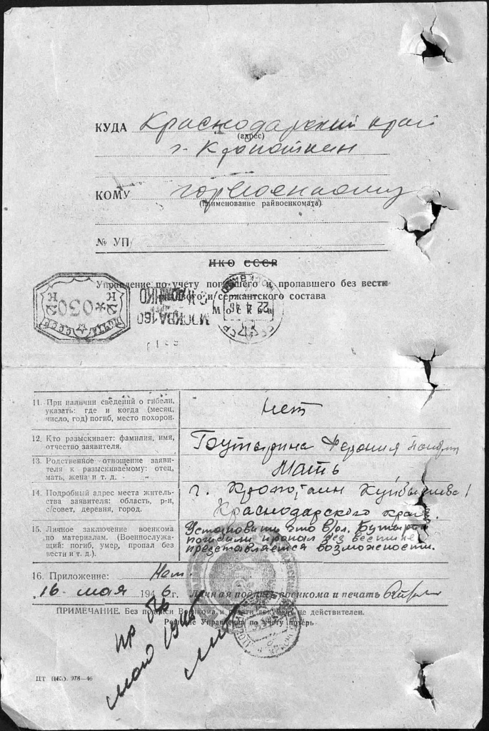 Бутырин Павел Иванович2.jpg