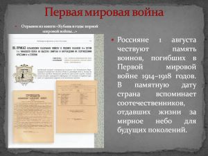 Слайд13.jpg