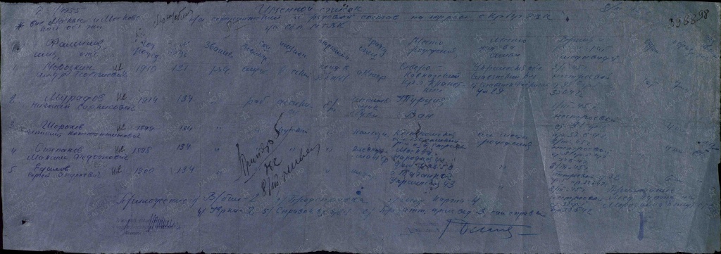 Морозкин Александр Георгиевич.jpg